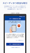 T NEOBANK Скриншот 2