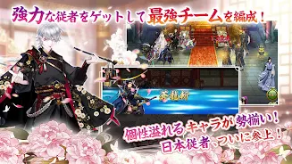 謀りの姫 -TABAKARI NO HIME-應用截圖第3張