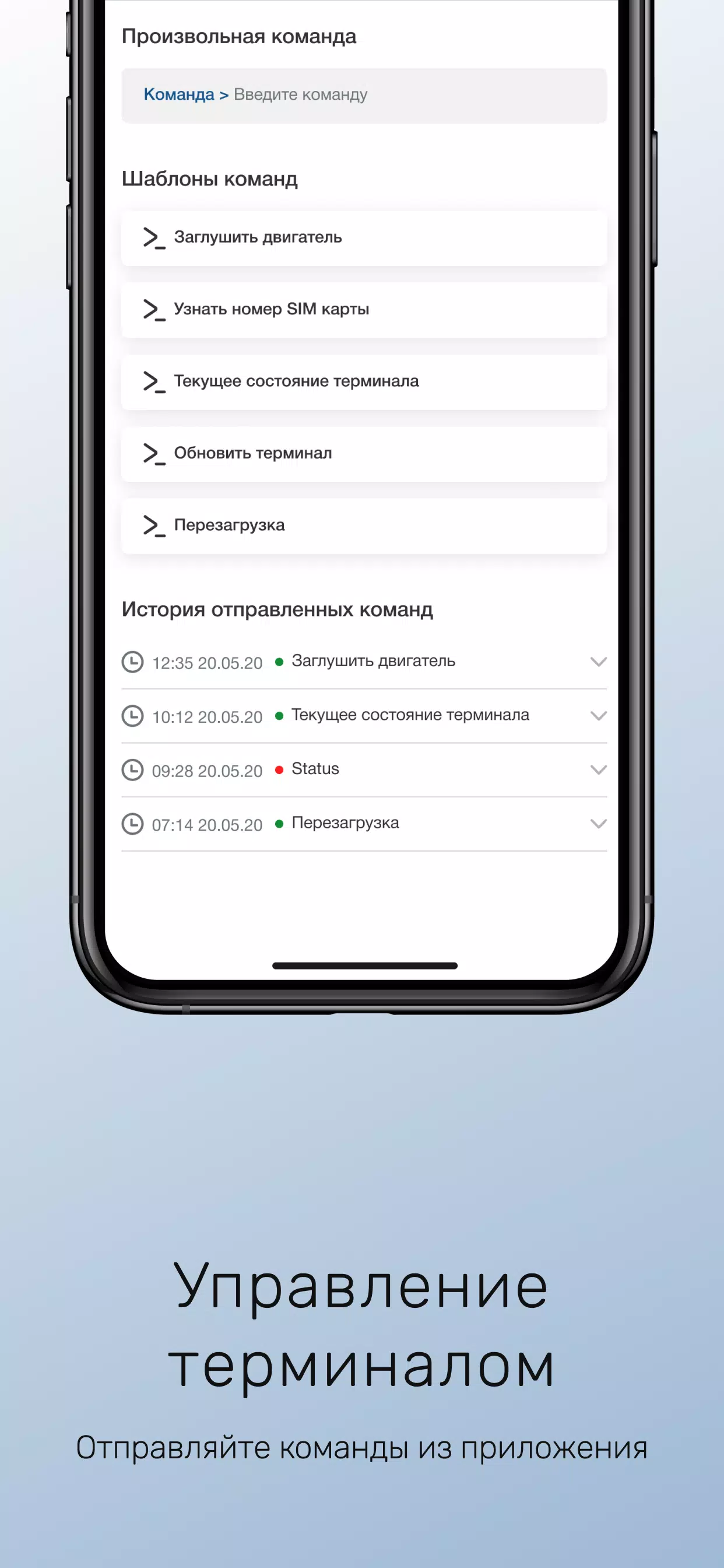 GLONASSSoft スクリーンショット 4