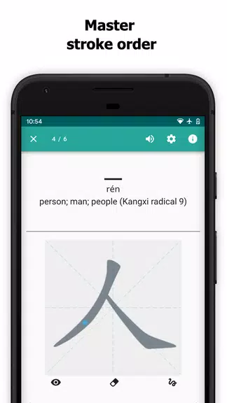 Skritter: Write Chinese Скриншот 2