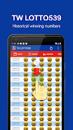 TW LOTTO 539 ဖန်သားပြင်ဓာတ်ပုံ 2