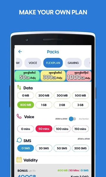 ATOM Store, Myanmar應用截圖第2張