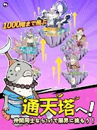 妖遊記 トントン名人になれ Captura de pantalla 4