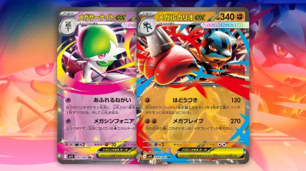 Pokémon TCG kündigt letzte Sets zu Scarlet & Violet an
