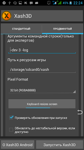 Xash3D FWGS (Old Engine) Скриншот 2