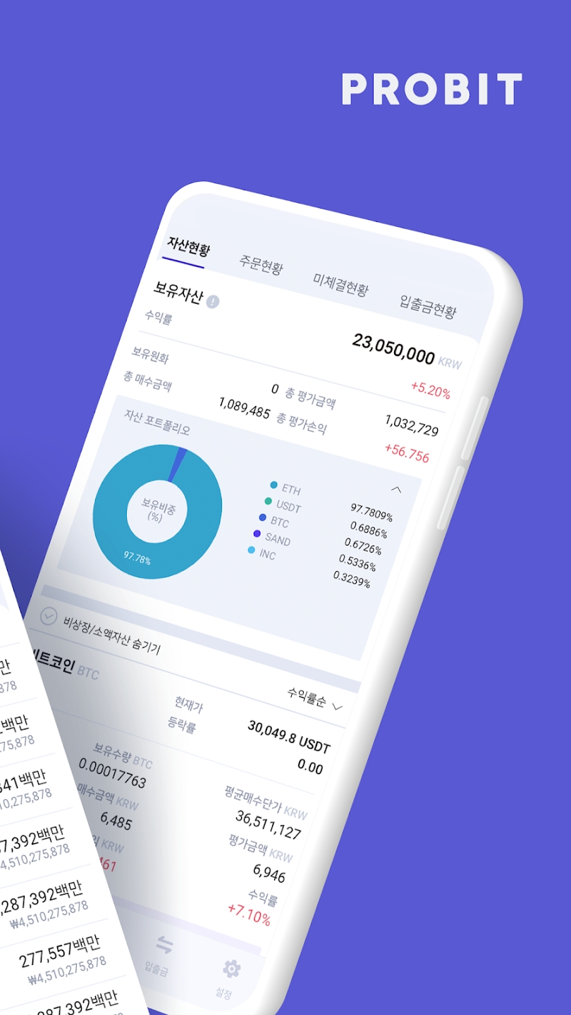 Schermata ProBit Korea 3
