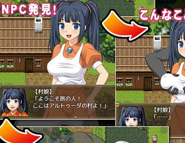 Welcome to the Parallel World! Captura de tela 3