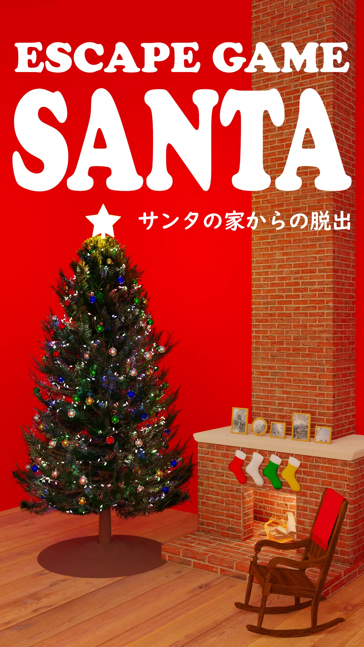 Escape Game Santa Скриншот 1
