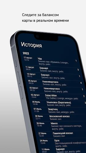 Persona.aero Скриншот 3
