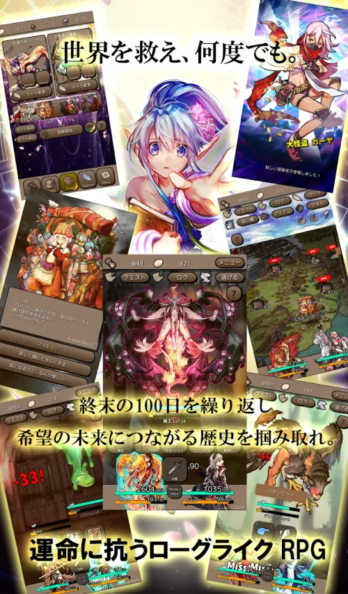 Schermata Ending Days 2