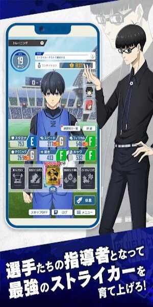 Blue Lock Project World Champion應用截圖第1張