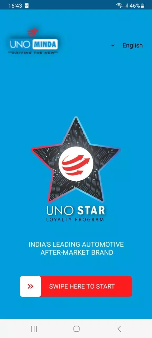 UNO STAR Скриншот 1