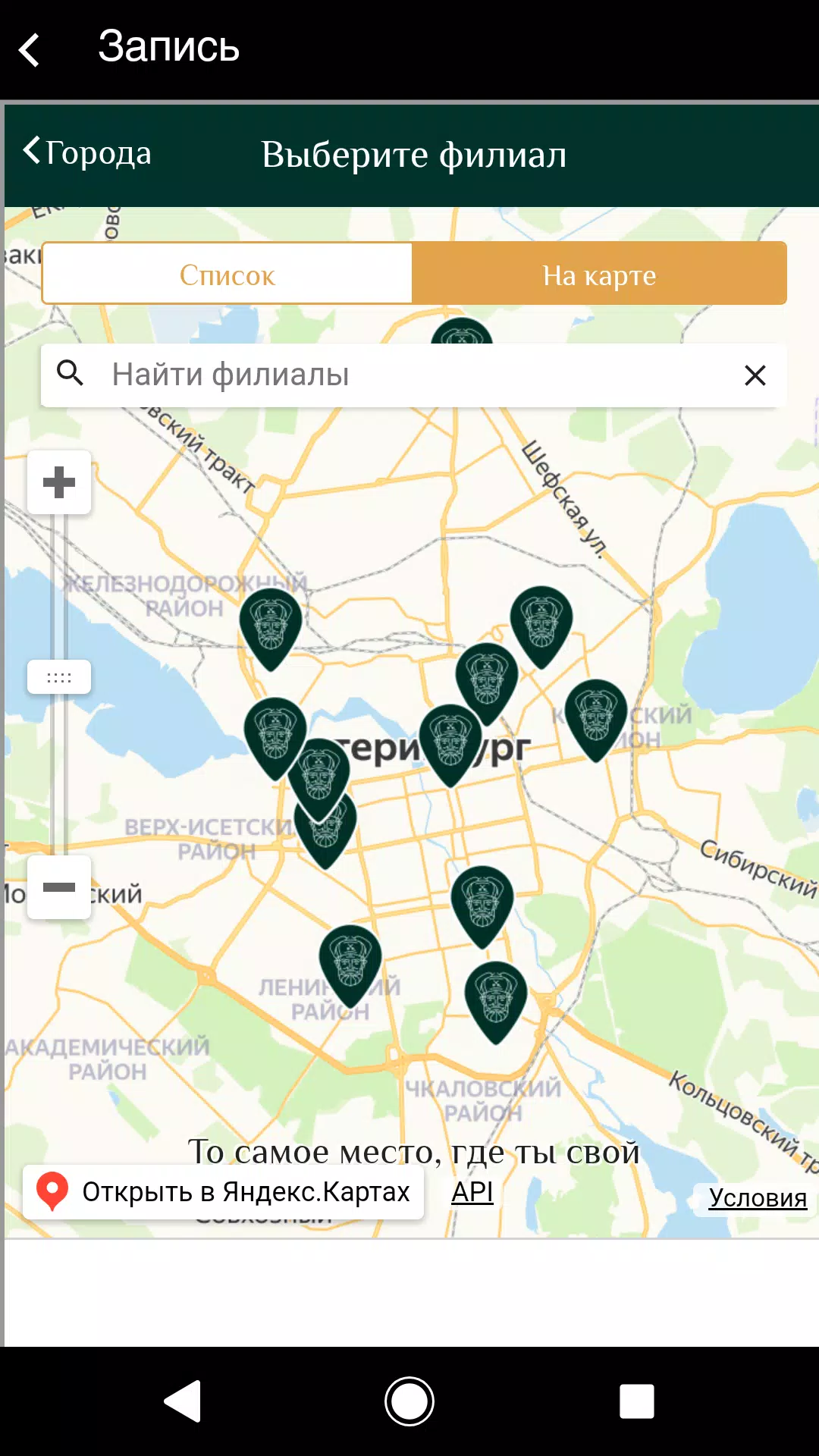 Барбер КузьмА應用截圖第3張