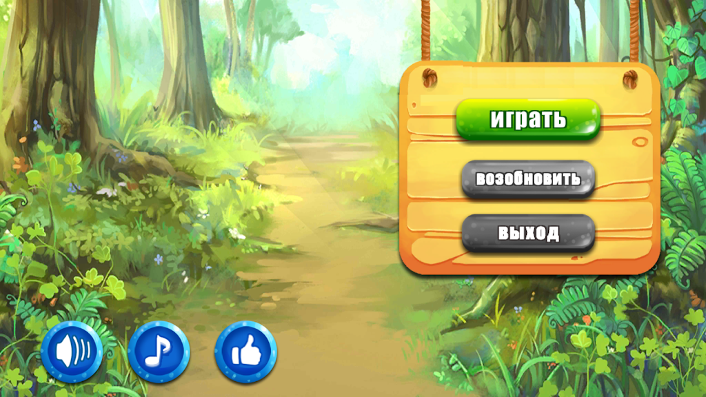 PaoPao Classic: Forest ဖန်သားပြင်ဓာတ်ပုံ 3