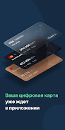 Smartbank. Евразийский банк Скриншот 3