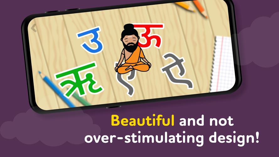 ALPA Indian e-learning games Скриншот 3