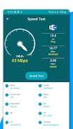 4G LTE, 5G network speed meter ဖန်သားပြင်ဓာတ်ပုံ 2