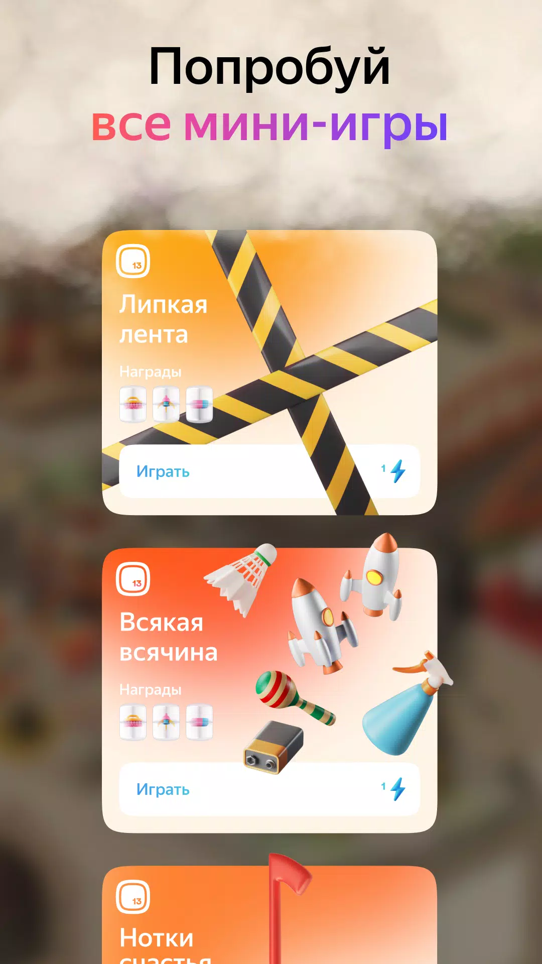 PLUS CITY - CITY SIMULATOR Скриншот 3