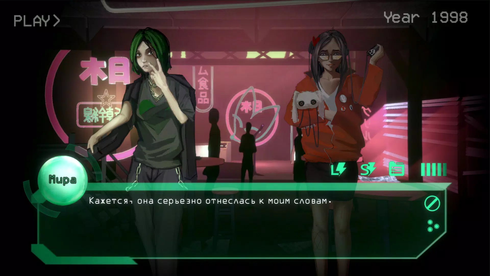 SPAM: Rebuild (VN) Скриншот 1
