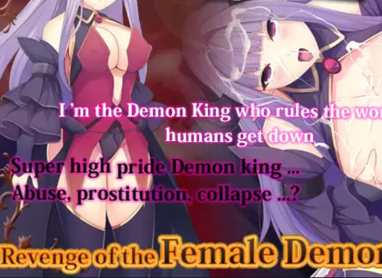 Schermata Revenge of the Female Demon King 1
