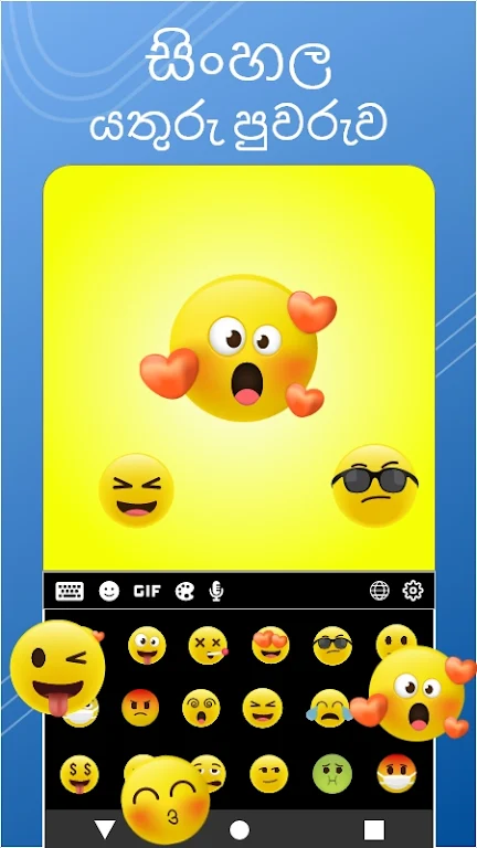 Sinhala English Keyboard Captura de tela 3