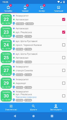 CityBus Lviv應用截圖第3張