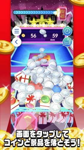 ポイ活稼ぐPayクレーンメダルゲーム Скриншот 4