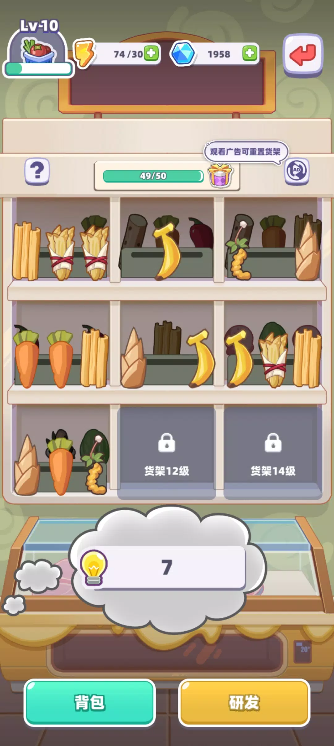 My Chinese Cuisine Town Ekran Görüntüsü 3