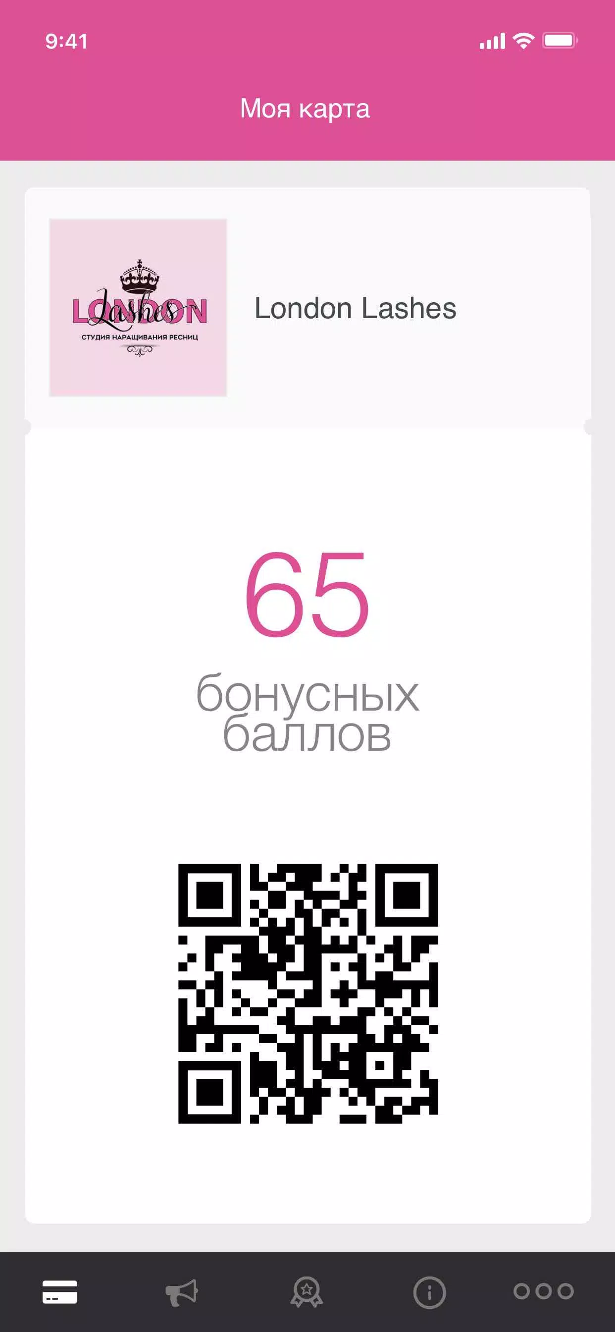 London Lashes應用截圖第2張