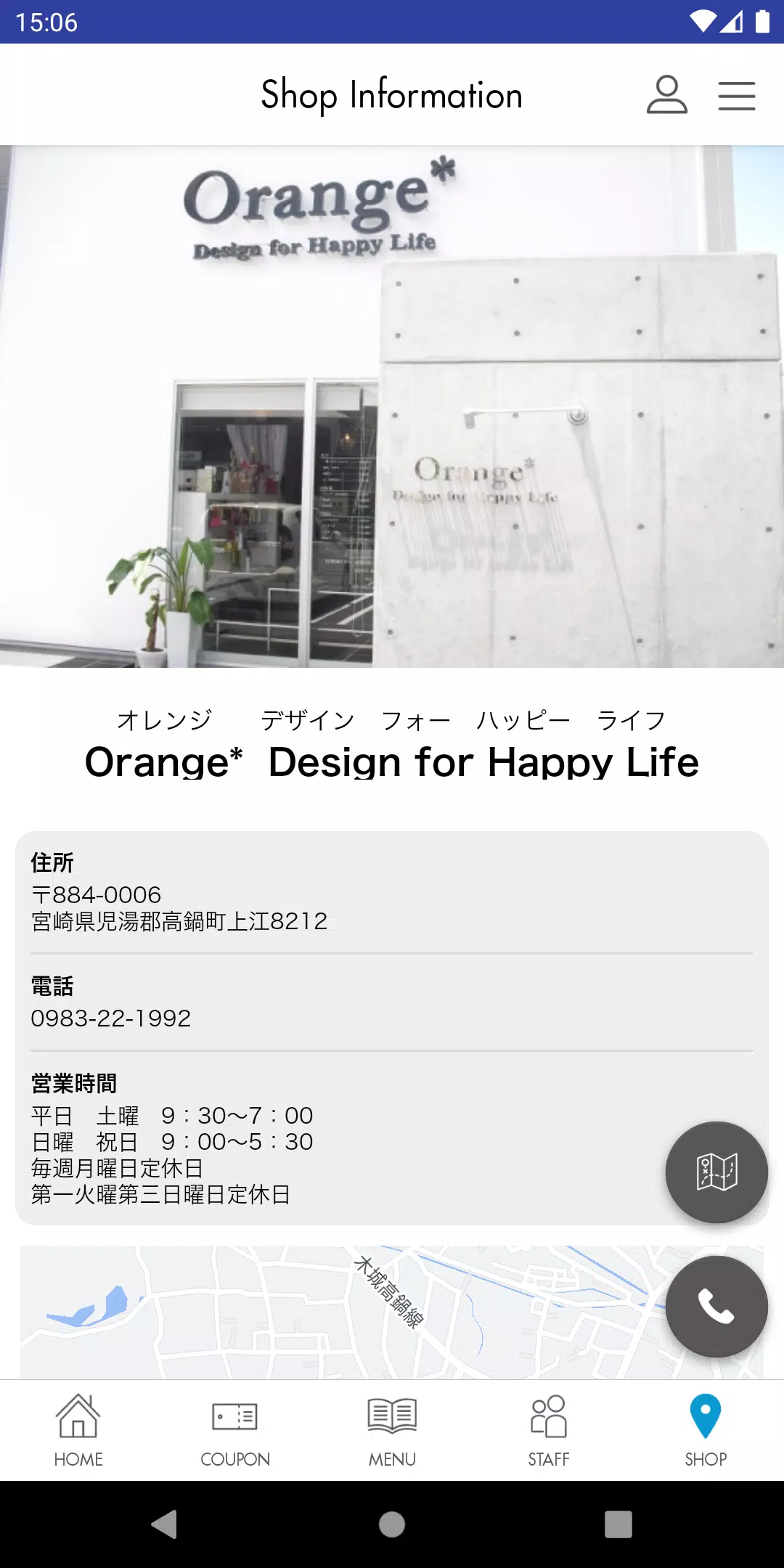 Orange* Design for Happy Life Captura de tela 4
