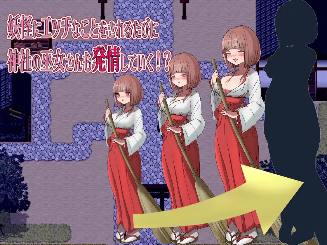 Naughty School Ghost Stories应用截图第1张