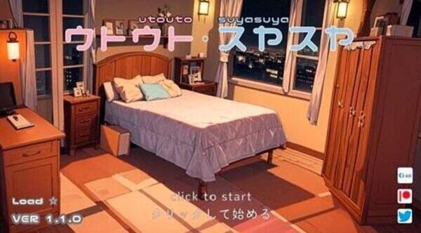 Utouto Suyasuya Mod スクリーンショット 1