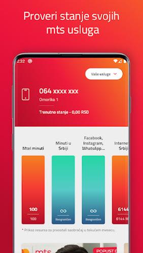 Moj mts应用截图第1张