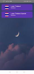 Lunar Cat VPN Thailand Capture d'écran 2