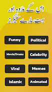 Funny Urdu Stickers For WA Скриншот 4