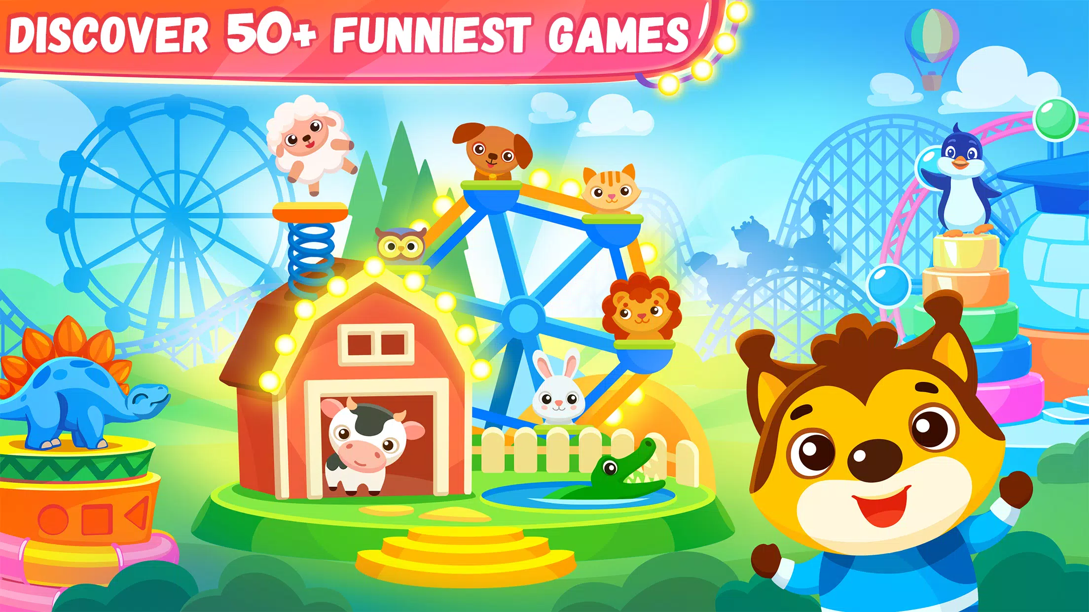 Игры для детей от 2 до 6 лет Скриншот 1
