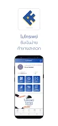 MicroPay e-Wallet Zrzut ekranu 2