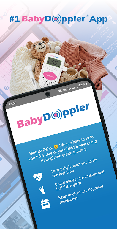 BabyDoppler應用截圖第1張