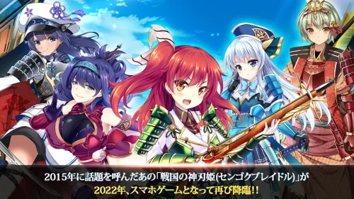 神刃姫：改 Tangkapan skrin 2