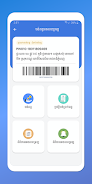 GDT Taxpayer App स्क्रीनशॉट 2