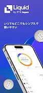 Liquid by FTX Japan Скриншот 3