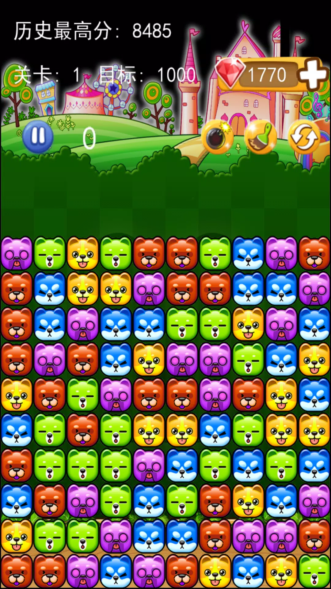 Dog Blast - 碰碰狗消消乐 Schermafbeelding 2