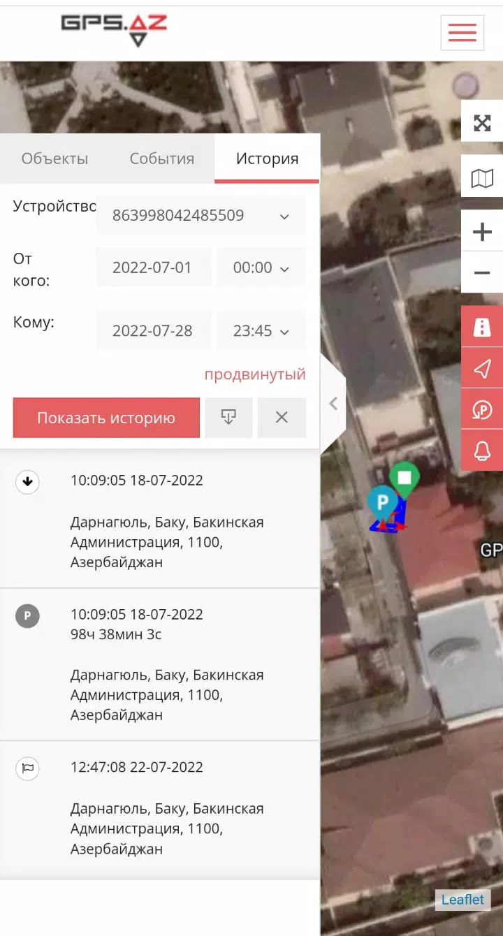 GEO.GPS.AZ Скриншот 3