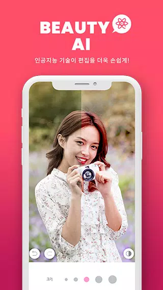 TICKER 티커 -  뷰티 랜선 라이프應用截圖第4張