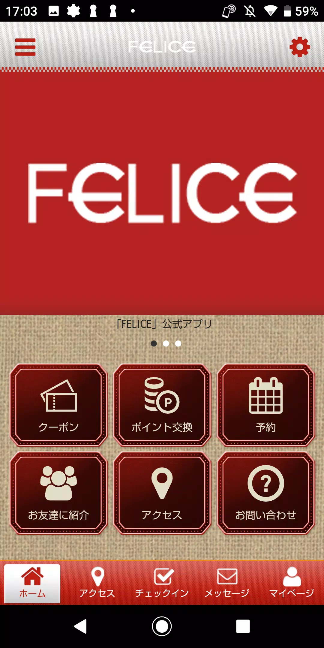hair FELICE スクリーンショット 1
