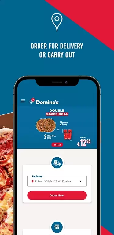 Domino's Pizza Greece Capture d'écran 2