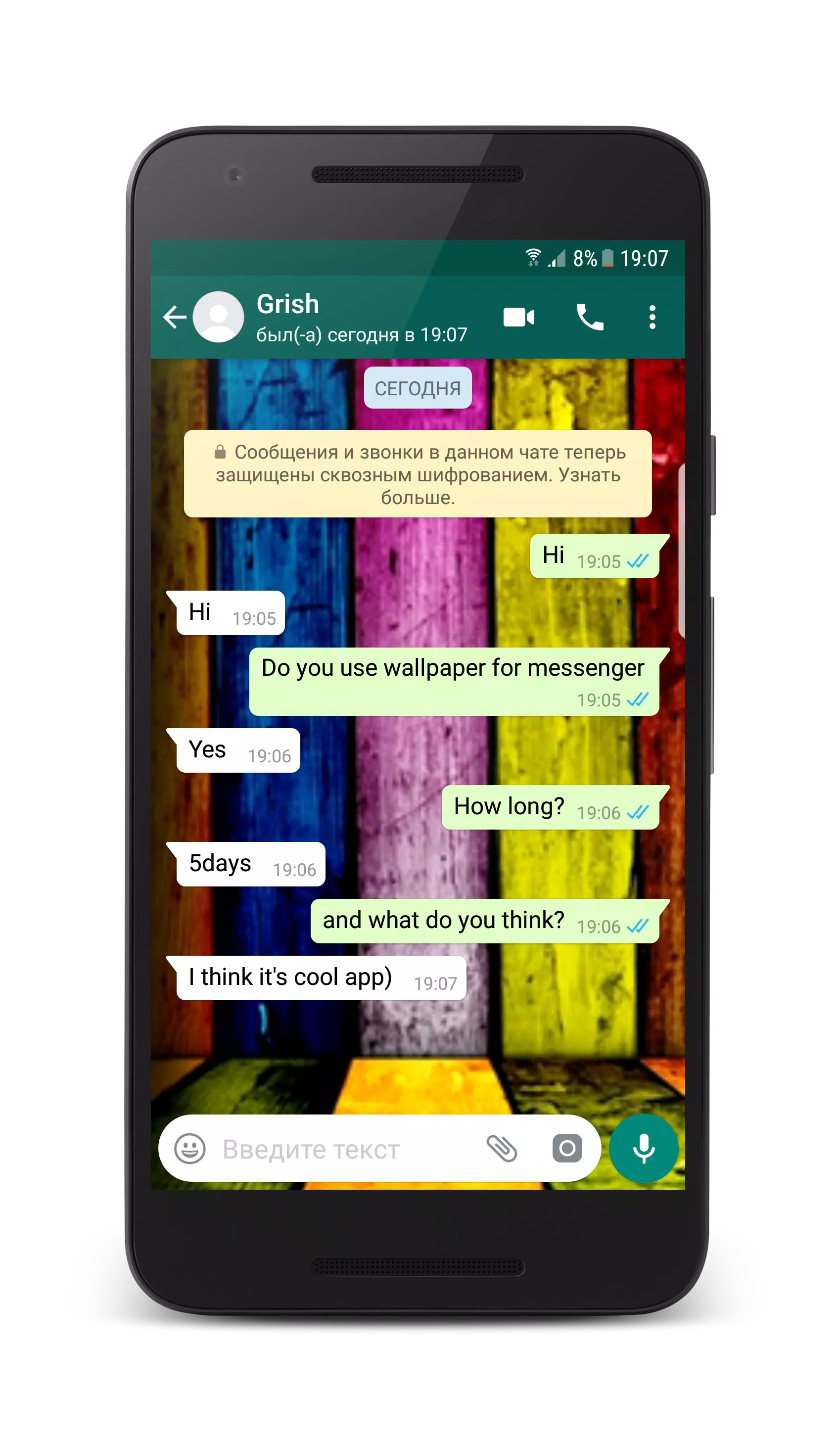 Wallpapers for WhatsApp Chat應用截圖第1張