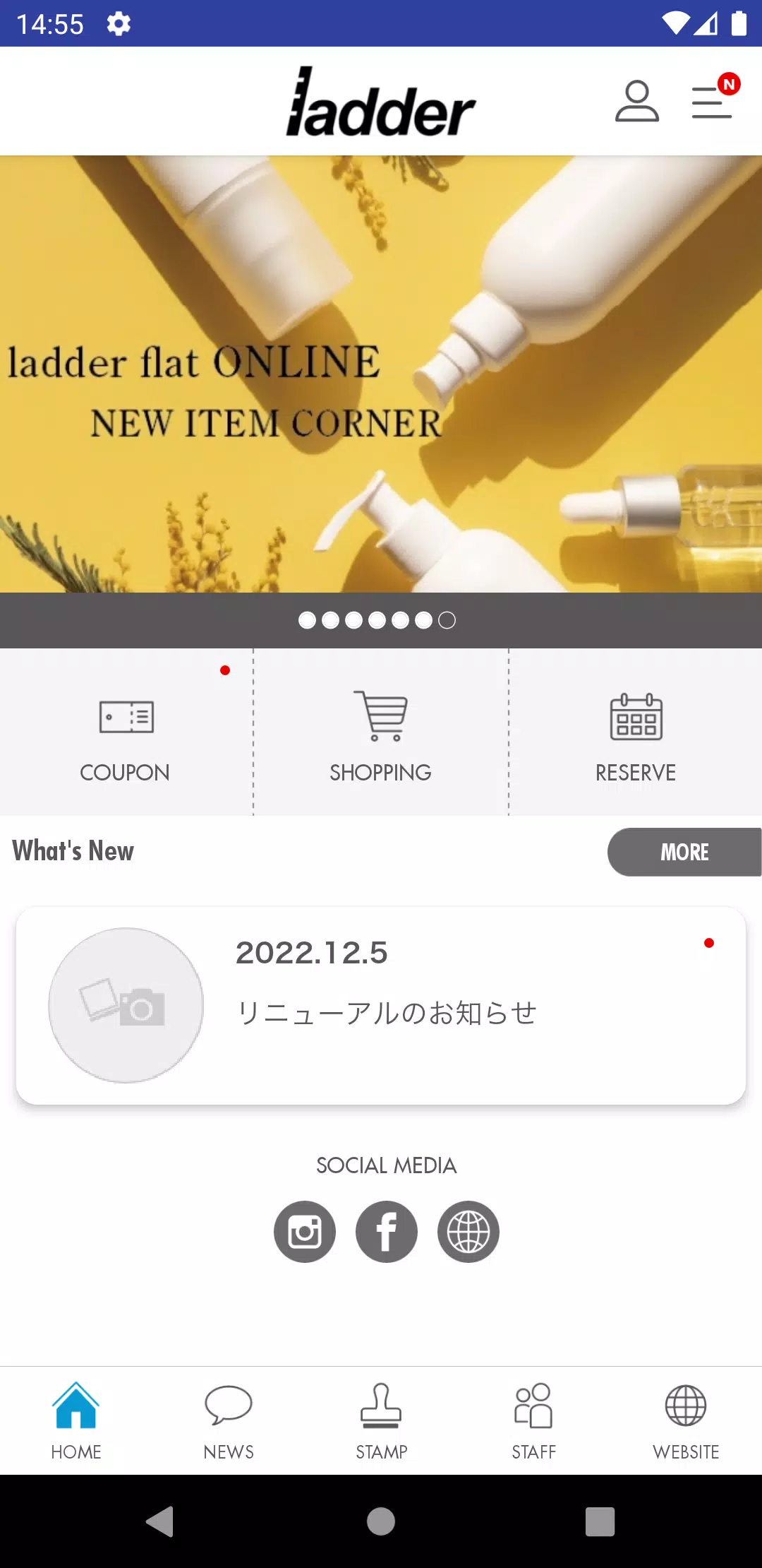 ladder flat ラダーフラット公式アプリ應用截圖第2張