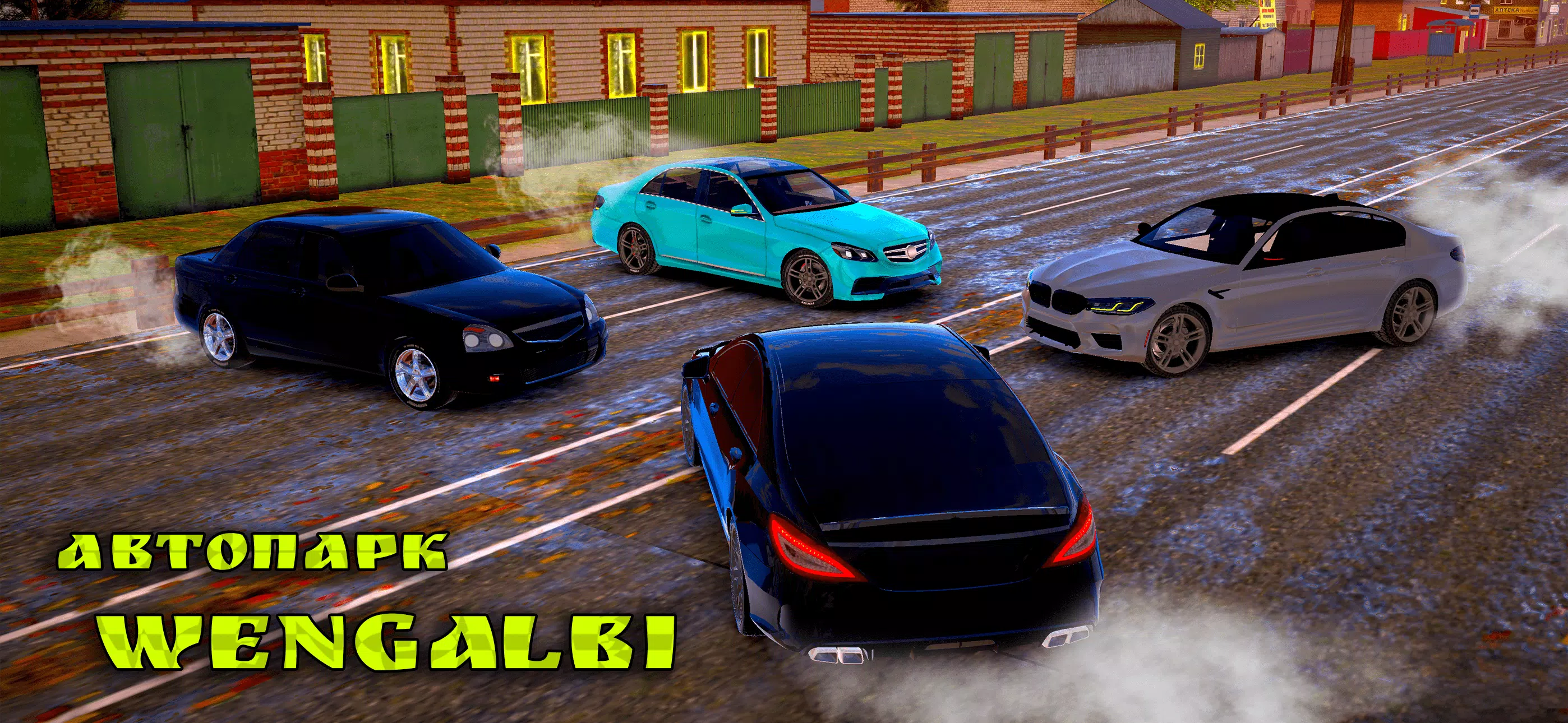 Caucasus Racer Russian Village應用截圖第2張