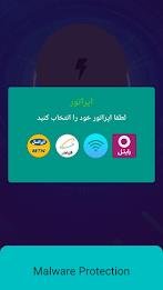 Nic VPN Capture d'écran 2